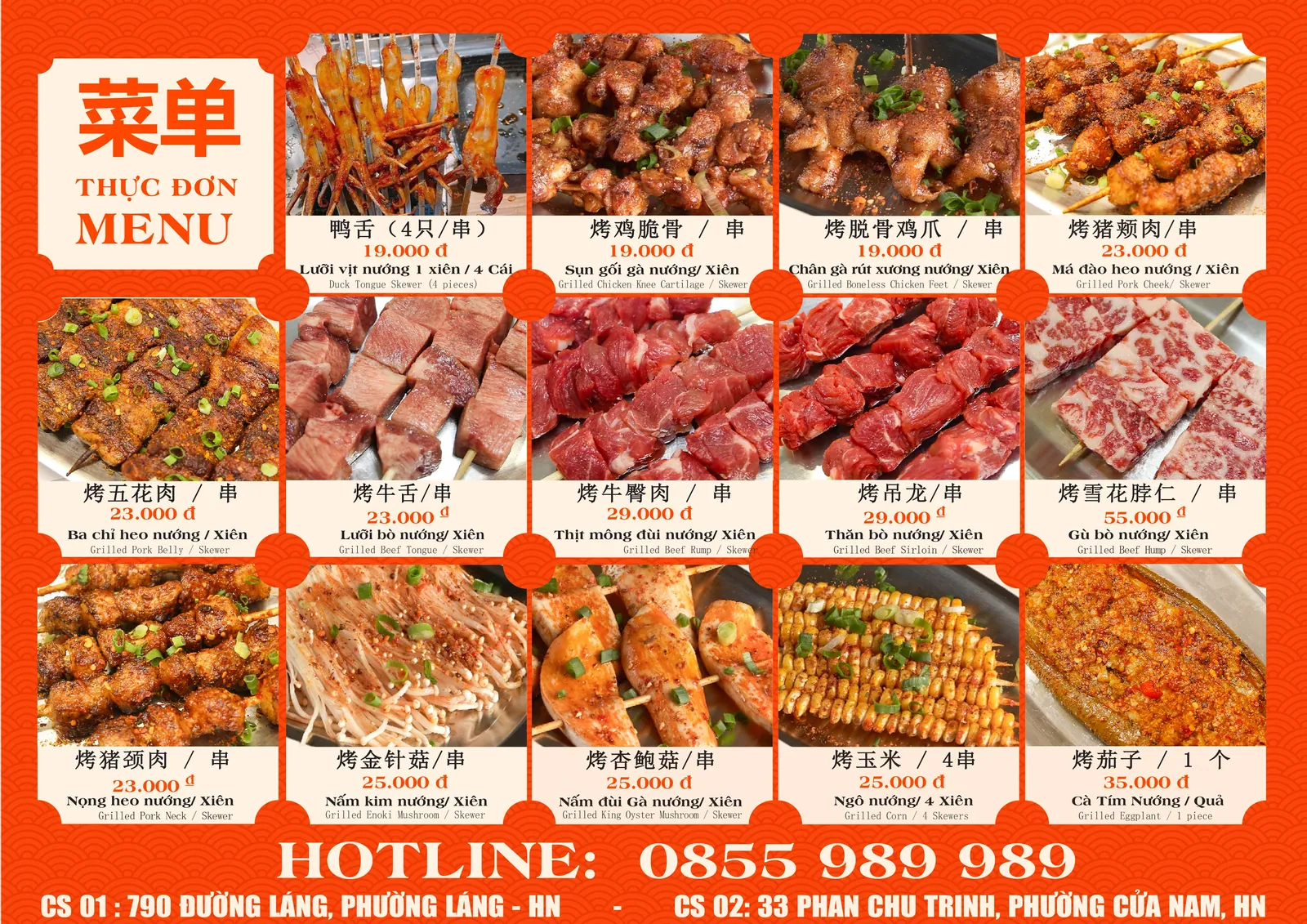 Thịt bò nướng than hoa xiên que chuẩn vị Triều Châu